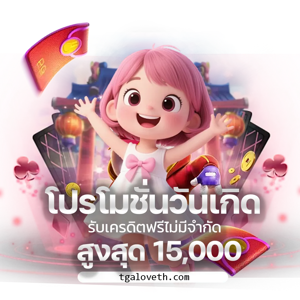 tga slot สล็อต